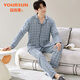 Yi Ershuang [100% pure cotton] men's pajamas men's spring and autumn long-sleeved cardigan striped loose home clothing suits can be worn outside