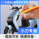 Leshida Xiaodao Elektrofahrzeug Reparaturen Stift Kratzer Reparatur Elektroauto-Farbverlust Reparatur Schwarz-Weiß Special Special-Trocknen-Farbstift 11301 Brilliant gelb