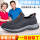 Foot Li Jianai Daddy Old Man Chaussures pour les femmes au printemps et à l'été Nouvelles chaussures de maman et papa en une étape pour la semelle molle antidérapante pour les chaussures de marche d'âge moyen et les personnes âgées pour noir 9928 (modèle masculin) 39