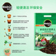 Meileke Aracenia nutrient soil for flower cultivation and flower fertilizer for gardening planting soil flower soil fertilizer for potted green plants special soil 8L