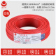 Jinlongyu wire and cable ZC-BVR4 square national standard copper core wire for home decoration flame retardant single core multi-strand copper wire 100 meters flame retardant/red multi-strand (soft wire) live wire 100 meters