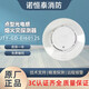 Nuohengtai Yiai smoke detector JTY-GD-EI6012N/8010N/S photoelectric smoke detector coded smoke detector 6012SN temperature detector JTY-GD-EI6012N with base