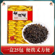 Known New Tea Jinjunmei Black Tea Strong Flavor Wuyi Authentic Jinjunmei 2024 Independent Small Packet Bulk Pack 2 Boxes 500g (100 Packs