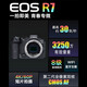 Canon EOS R7 high-speed and high-resolution mirrorless digital camera, single body (approx. 32.5 million pixels/approx. 30 frames per second continuous shooting)