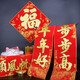 
Good year velvet cloth gold letters with glue business Xinglong Company store factory store opening and opening Caiyuanchun couplet 1105-2.3 meters business prosperity and connecting all the seas + 2 blessings