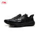 Li Ningwuyue 2.0 Versión protectora 丨 Zapatos para hombres zapatos para hombres, resistentes al agua, zapatos casuales arsu055
