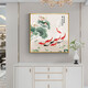 小泸林中式九鱼图装饰画餐厅画书房办公室茶室挂画入户玄关柜客厅壁画 15910 年年有余 烤瓷镶钻100*100黑框