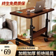 Xiao Meng Movable Computer Table Liftable Simple Bedside Computer Table Desktop Home Bedroom Desk Study Small Table Black Walnut 60*40cm One Table Multi-purpose Double-Headed Dual-purpose Screwdriver