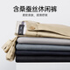 Sept pantalons occasionnels de loup pantalon de tennis masculin antibactérien pantalon pantalon droit des affaires d'été pantalon masculin de banlieue [quatre saisons] 701 (kaki) -Mulberry Silk 42 106a