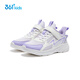 361 children's shoes, children's running shoes 25 autumn boys and girls 3-14 years old cushioning campus sports shoes Purple 38