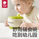 Babycare Baby Futter Schüssel Drei-in-Eins-Edelstahl Stahlstroh Food Bowl Singularity Green-300ml