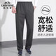 Classic car sports casual pants for men in autumn and winter, middle-aged and elderly loose tight straight pants, spring dad plus fleece pants, dark gray autumn version, 3XL, weight 145-160Jin Jin is equal to 0.5 kg