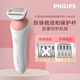 Philips electric shaving and beauty device upgraded model rechargeable wet and dry use floating fit BRL146/80