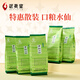 Wuyixing old cranium narcissus thé wuyi montagne rock thé oolong thé combinaison 500g narcisse