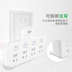 Delipow power strip, one-to-four multi-function socket, sub-control switch/socket converter/power strip/wireless plug