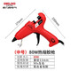DELIXI hot melt glue gun handmade glue gun household hot melt glue gun electric hot melt glue stick small hot melt glue stick hot melt glue gun 80W suitable for 11mm glue stick