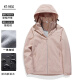 Chaqueta de felpa yalu para mujeres, versión coreana, pequeña a prueba de viento y tibio cálido Ins casual de montaña de una sola capa 9930S Zip Powder-Women [Color sólido] M