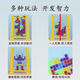 TaTanice俄罗斯方块积木玩具儿童3D立体拼图七巧板桌游男孩开学生日礼物