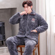 Xuanduoqi Pyjamas Herren-Dreischicht eingedickter Korallenvelvet-Baumwollflanell warme Home Kleidungsstück Herbst- und Winterstil C9921# Schwarze graue Männer [Pflug] L (100-125jin [Jin gleich 0,5 kg]) Dreischichtig eingedrocken