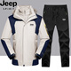 Jeep (JEEP) assault jacket and trousers suit for men and women, three-in-one jacket, men's coat, autumn and winter cold-proof mountaineering clothing, group purchase, customized LOGO, black clothing + black pants (men's style) XL