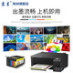 Les cartouches à encre Jingcheng T026 / T027 conviennent à Epson 830U 925 935 810 820 cartouches d'encre de l'imprimante [800 pages] T026 CARTRILDES DE L'ENK NOIR
