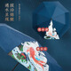 Palm graduation gift to teachers for business souvenirs custom souvenirs practical to send to employees team building activities thermos cup Guofeng Jinli thermos cup gift box umbrella set blue Retirement gift to teachers