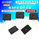 KBJ\/GBJ1510 GBJ2510 GBJ3510 flat bridge bridge stack rectifier bridge