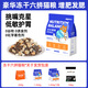 Xintian Chinese Medicine Cat Food Full Price Cat Food Grain-Free Adult Cat and Kitten Food Universal Type 40 Jin Jin equals 0.5 kg Cattery Cat Main Food Manufacturer Direct 36 Protein Full Price Freeze-Dried Six-Piece Cat Food 10kg