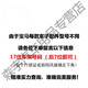 德国大陆集团VDO空气流量计传感器宝马原装配套发动机13567系X系 F02空气流量计马牌VDO