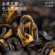 福茗源茶叶 祁门红茶 特级2025新茶祁门红香螺工夫罐装120g茶叶自己喝