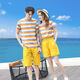 Bubble orange casual parent-child wear, family wear, short-sleeved T-shirt striped suit, mother, daughter, father and son, stylish family portrait of three or four, yellow striped suit/top + pants, baby boy size 90 (recommended height 75-85cm)