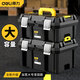 Deli tool box storage household industrial multi-functional hardware electrician multi-layer set folding storage box car mounted Deli wide body tool box two-in-one set + tool box