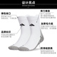 Adidas (adidas) Cool Soccer Adidas Adult Training Wear-resistant Silicone Anti-Slip Medium Socks Sports Socks JP2629 JP2629 Two-pair M (40-42 sizes)