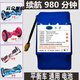 
The rear dual-wheel balance car lithium battery 36v universal 42v large capacity drift twist car treading the sun Allang Meishang battery series dream - explosion-proof 20 A-grade products 880 minutes