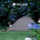 Snow Peak Camping pendant la nuit Fal Windproof Pro.air Mountaine de tente légère SSD-702/703 / 602/603 SSD-602-1 Mat de sol Pro.air2-étage