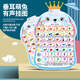 Kinder für frühkindliche Bildung Audio Poster Bilder Kenntnisse Kognitive Toys Einjährige Lesung Voice Animal Digital Pinyin Wandaufkleber [1-100]