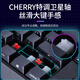 CHERRY Cherry MX 3.0S TKL Mechanical Keyboard Wired Gaming Esports Keyboard Office Computer Keyboard Aluminum Alloy Shell Side Engraved Keycap No Steel Plate Structure 87 Black RGB Light Red Axis