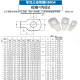 
JINGGONG 304 stainless steel single-ear gasket single-ear gasket single-ear stop gasket GB854 single-ear stop gasket single-ear M42 [1 piece]