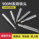 Constant temperature soldering iron head 936 soldering station 900M universal environmentally friendly internal thermal electric soldering iron tip knife-shaped horseshoe head commonly used 5 pieces