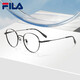 FILA Fila glasses myopia ultralight titanium frame anti-blue light color change mirror elliptical glasses frame can match the degree VFI753F-0531 matte black with Zeiss 1.74 Jiarui ice blue film