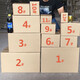 Chenbu No. 1-12 express carton carton moving extra large 60 moving carton packaging carton packaging and shipping No. 12 130*80*90mm (pack of 10