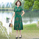 
Fuxi Mama Summer New Dress Imitation Silk Cheongsam Fashionable and Noble Middle-aged and Elderly Women's Summer Temperament Large Size Skirt 698 Green 2XL Recommended 105-120Jin [Jin equals 0.5 kg] Soft and comfortable