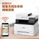 佳能MF655Cdw MF657Cdw MF752Cdw 彩色激光打印机一体机 A4自动双面复印扫描手机无线家用商用办公 MF655Cdw【无线三合一+双面打印】 套餐二：标配+大容量加粉硒鼓1套+8