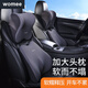 
WO MEI (WO MEI) car headrest lumbar set neck pillow pillow car cushion seat lumbar cushion M-999+699YJ-B
