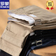 Pantalones casuales de algodón puro de Romon Men's en verano Pantalones estiramientos rectos delgados en verano