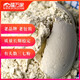 福万家三七20头三七 250g 定制主根打粉 文山三七粉 20头打粉