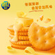 Lezhi Original dünn geschnittener knuspriger Kekse salzige 400g -Heimkleid Casual Snacks Frühstück Nachmittagstee