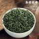 Chen Yifan Yunwu Green Tea 2024 Tea Spring Tea Mingqian Strong Flavor Alpine Green Tea Bags Affordable Pack 2 bags in total 1Jin Jin equals 0.5kg Alpine Yunwu Green