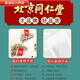 Peking Tongrentang Qingqian Liu Tee Mais Rasur Tee Rasur Murata Blatt Tee Buchweizen Gesundheit Tee 3 Kisten