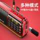 Xianke SASTV30 Red Deluxe Edition Radio Elderly Rechargeable Card Mini Speaker Portable MP3 Walkman 16G Memory Card Set